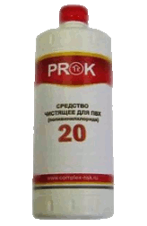 PROK-20